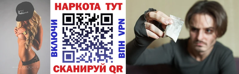 Виды наркоты Черемхово Каннабис  Псилоцибиновые грибы  ГАШ  Меф мяу мяу  А ПВП 