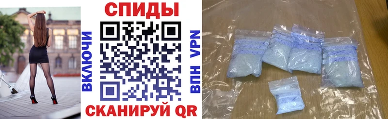 АМФ Розовый  наркошоп  Черемхово 