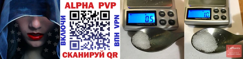 продажа наркотиков  Черемхово  A-PVP кристаллы 