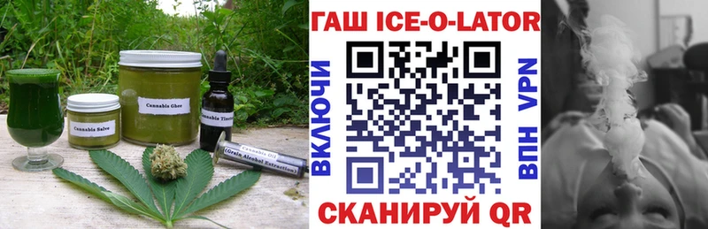 Canna-Cookies конопля  Черемхово 