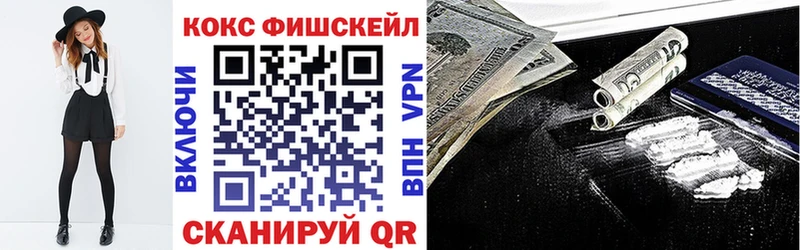 купить наркоту  Черемхово  Кокаин 99% 