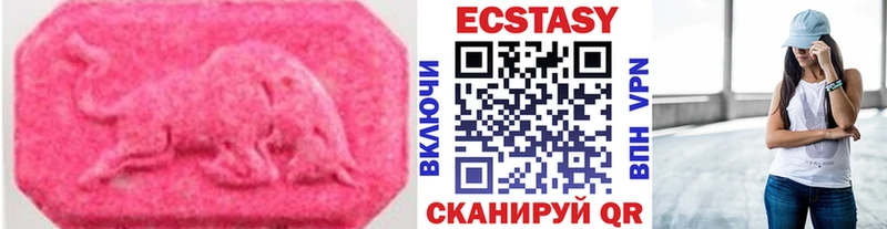 как найти наркотики  мориарти формула  Экстази 280 MDMA  Черемхово 