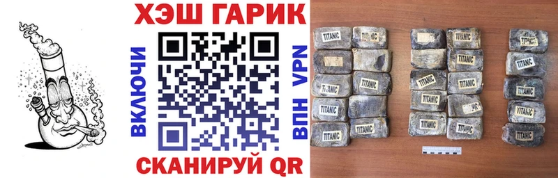 ГАШИШ убойный Черемхово