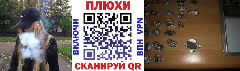 ГАШИШ гарик  как найти наркотики  Черемхово 
