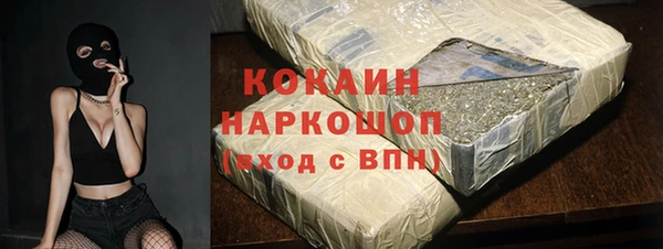 героин Балахна