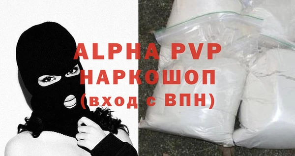 спайс Баксан