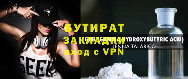 героин Балахна