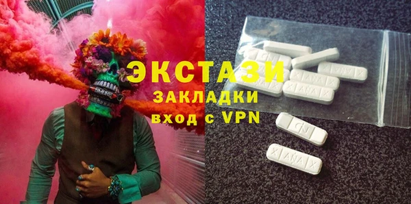 спайс Баксан