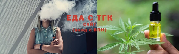 спайс Баксан