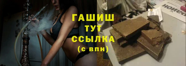 гашик Балабаново