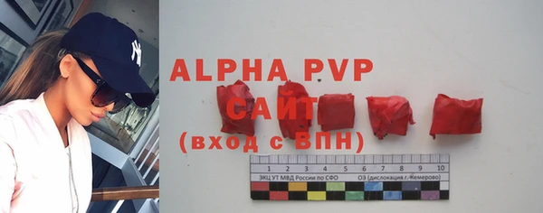 спайс Баксан