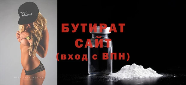 спайс Баксан