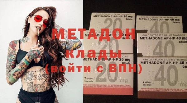 героин Балахна
