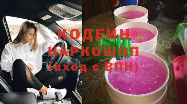 героин Балахна