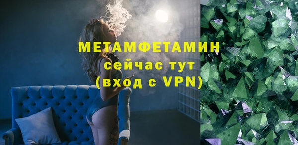 спайс Баксан