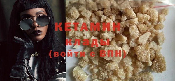 спайс Баксан