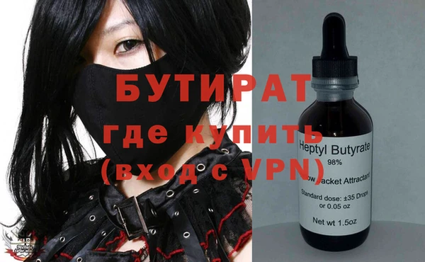 спайс Баксан