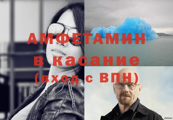 героин Балахна