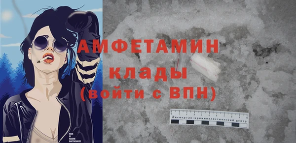 спайс Баксан