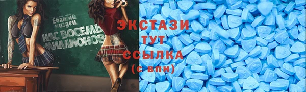 spice Дмитровск