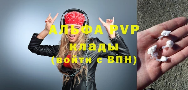 гашик Балабаново