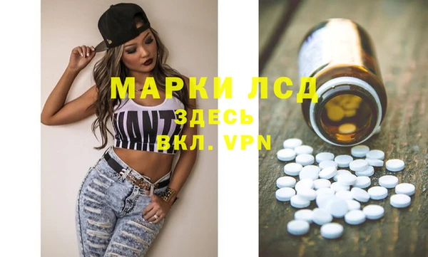 гашик Балабаново