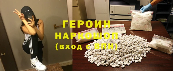 героин Балахна