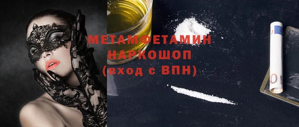 героин Балахна