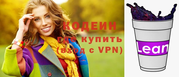 героин Балахна