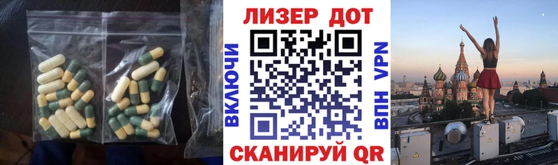 ЛСД экстази кислота  мега   Черемхово 