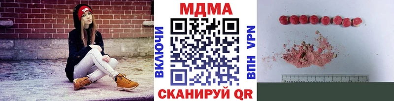 MDMA Molly  Черемхово 