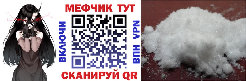 Меф mephedrone  Черемхово 