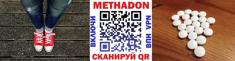 МЕТАДОН мёд  Черемхово 