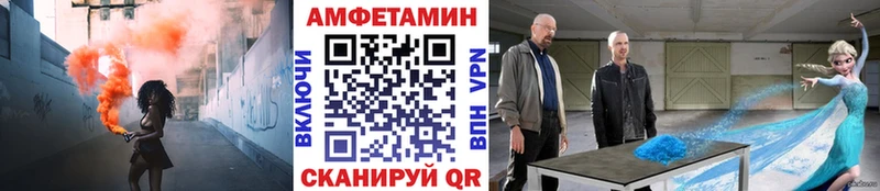 магазин продажи   Черемхово  МЕТАМФЕТАМИН Methamphetamine 