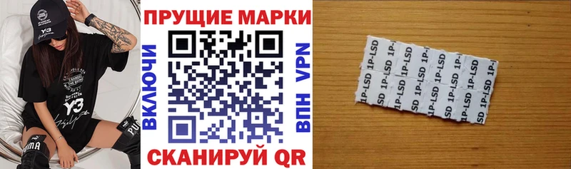 где можно купить   Черемхово  Марки 25I-NBOMe 1,5мг 