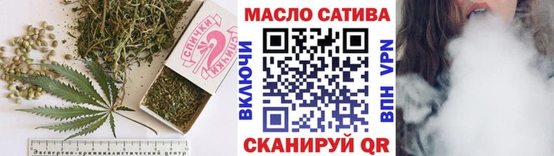 omg как войти  Черемхово  Дистиллят ТГК жижа 